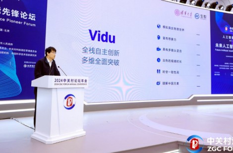 Trung Quốc trình làng mô hình Vidu AI chuyển văn bản thành video đầu tiên