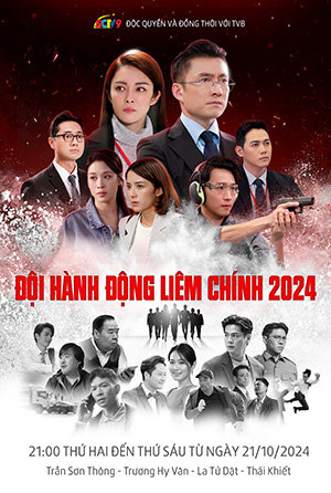 Đội hành động liêm chính 2024 - SCTV9