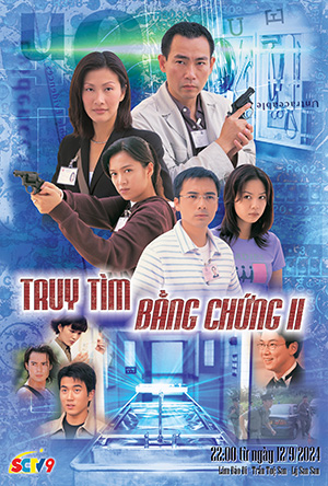 Anh hùng phản hắc - SCTV9 lần đầu tiên phát sóng tại Việt Nam