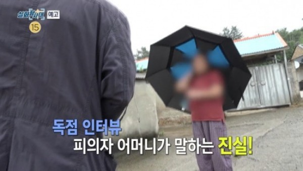 Tiết lộ mới về chồng người Hàn bạo hành vợ Việt: Có đến 4 con, nói dối để ngoại tình và gây ra vụ việc khiến mẹ ruột bị sốc