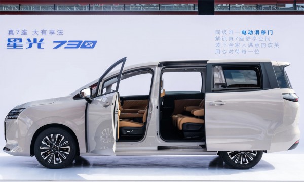 Wuling sắp tung xe MPV 7 chỗ thuần điện ra thị trường, cạnh tranh VinFast