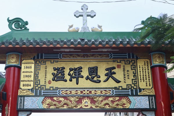 Nhà thờ Cha Tam 125 tuổi ở Chợ Lớn, độc đáo 