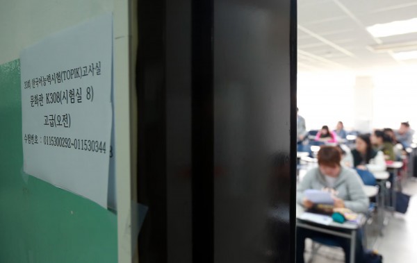 Nghi vấn đề tiếng Hàn TOPIK rò rỉ trước giờ thi, giá bán hơn trăm triệu