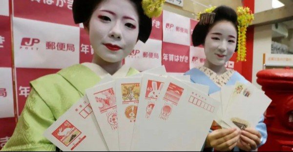 Vì sao nghi lễ ngàn năm vào dịp tết của người Nhật đang biến mất?