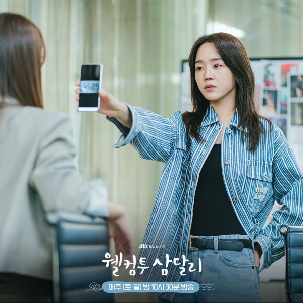Phong cách tối giản của Shin Hye Sun trong phim "Welcome to Samdalri"