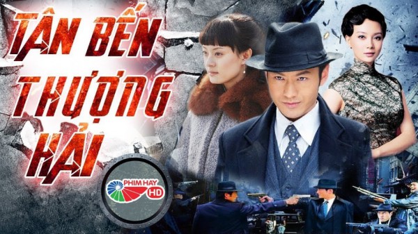 SCTV chính thức khai thác và vận hành kênh Phim Hay từ ngày 14/02/2022