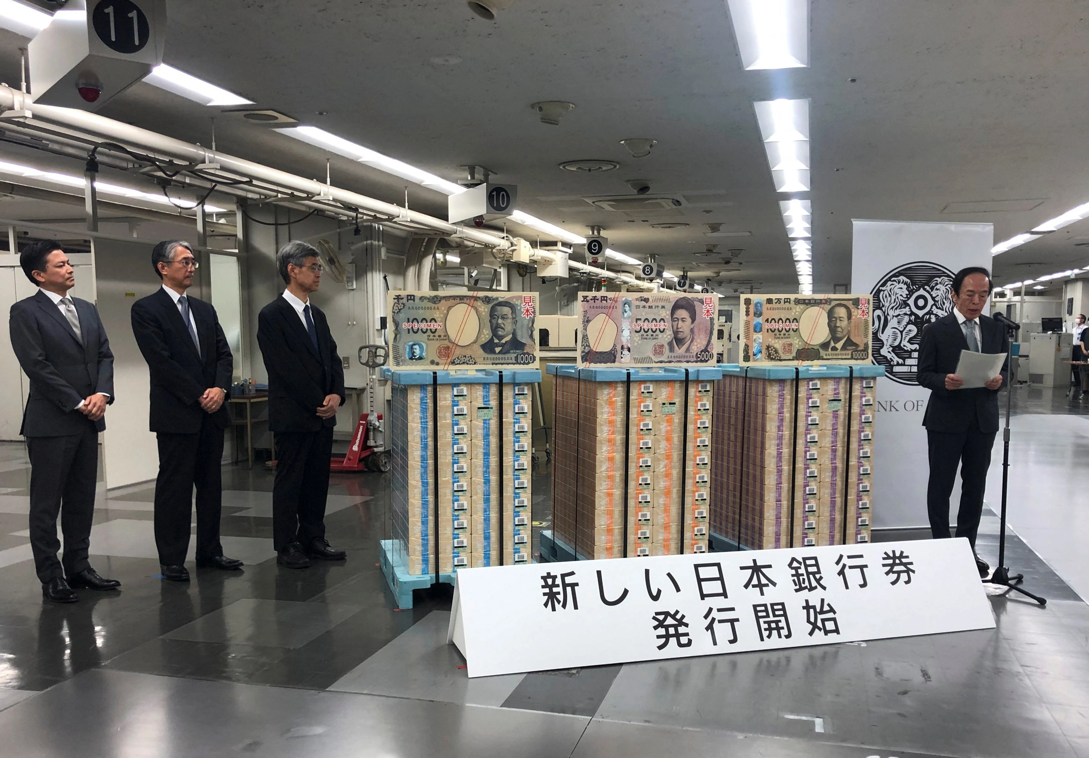 Nhật Bản phát hành tiền giấy 3D mới sau 20 năm