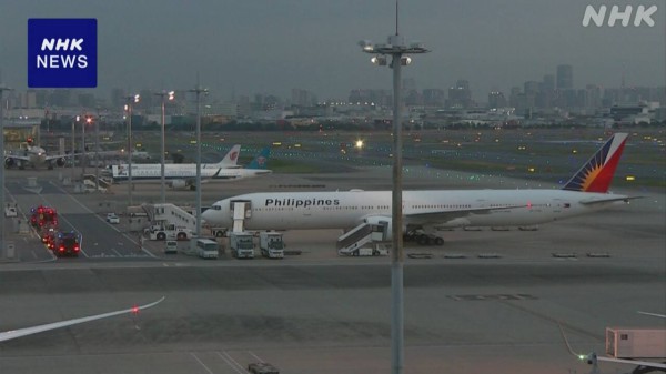 Máy bay của Philippine Airlines hạ cánh khẩn cấp xuống sân bay Nhật Bản
