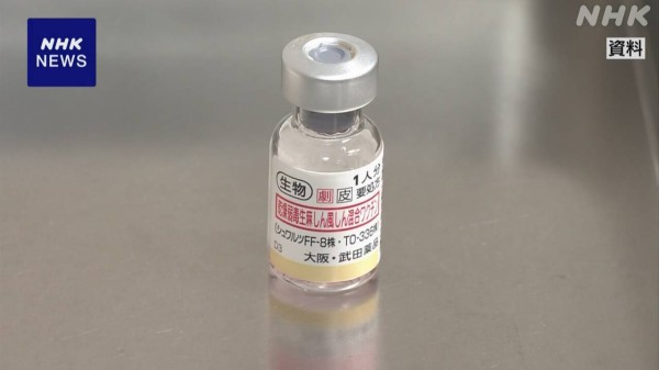 Nhật Bản thiếu hụt vaccine kết hợp phòng bệnh sởi và rubella