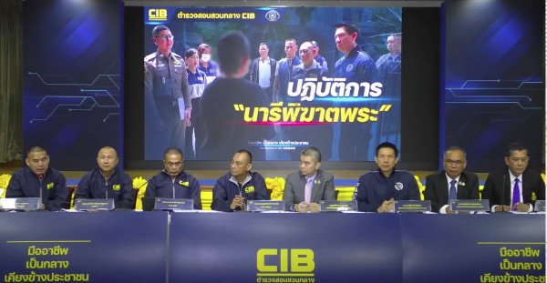 Vua Thái Lan thu hồi quyết định phong giáo phẩm của 81 nhà sư giữa bê bối Vua Thái Lan thu hồi quyết định phong giáo phẩm của 81 nhà sư giữa bê bối
