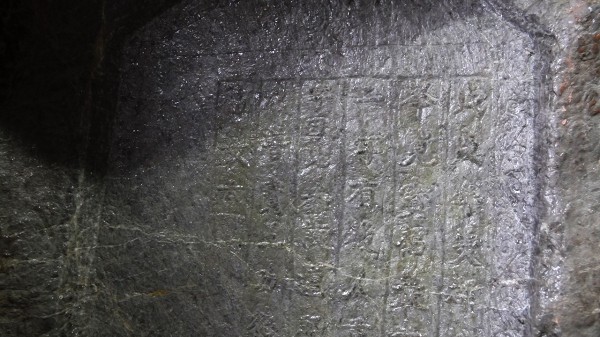 Bí ẩn 18 bức tranh ma nhai về các vị la hán trong động Liên Hoa