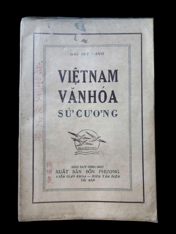 Dệt những sợi vàng: Nguyễn Huy Tưởng tìm mình qua sách Dệt những sợi vàng: Nguyễn Huy Tưởng tìm mình qua sách