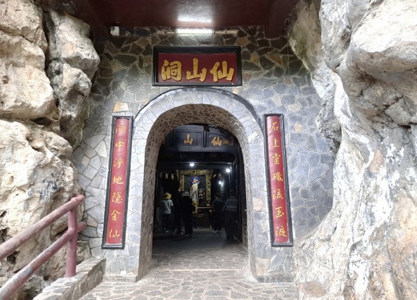 Hà Tiên thập cảnh: Thắng cảnh Thạch Động thôn vân Hà Tiên thập cảnh: Thắng cảnh Thạch Động thôn vân