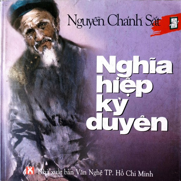 Nhân vật nổi tiếng Nam kỳ lục tỉnh: Nguyễn Chánh Sắt - nhà văn, nhà báo đa tài Nhân vật nổi tiếng Nam kỳ lục tỉnh: Nguyễn Chánh Sắt - nhà văn, nhà báo đa tài