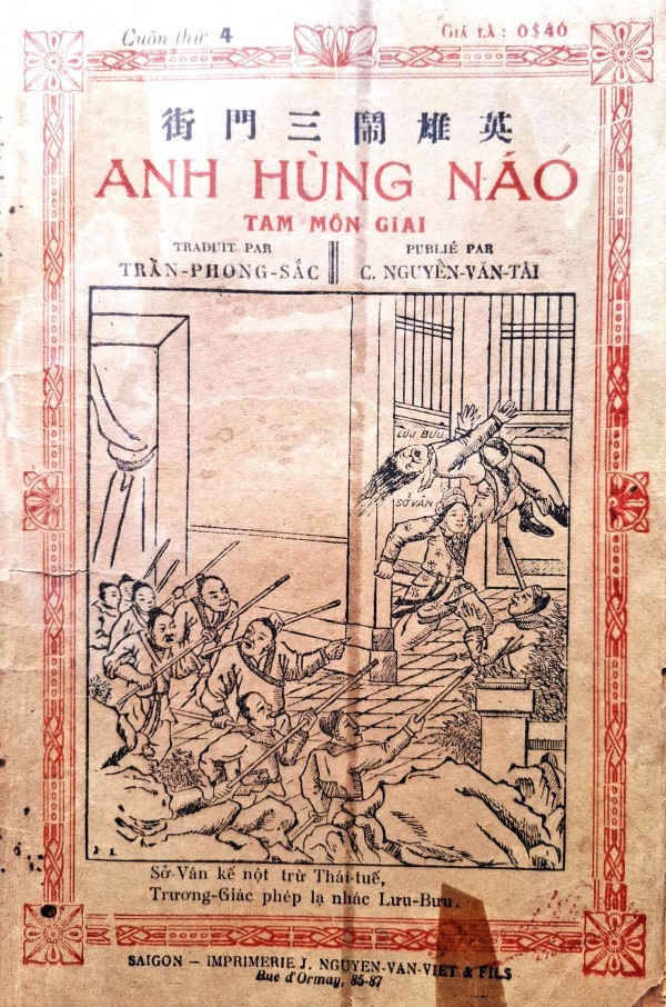 Nhân vật nổi tiếng Nam kỳ lục tỉnh: Trần Phong Sắc, thầy giáo làng xuất sắc