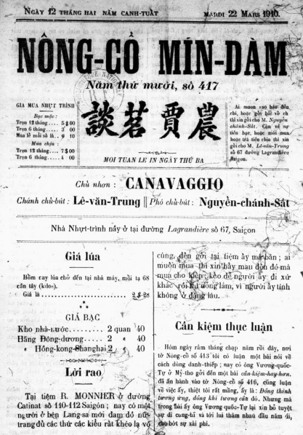Nhân vật nổi tiếng Nam kỳ lục tỉnh: Trần Phong Sắc, thầy giáo làng xuất sắc
