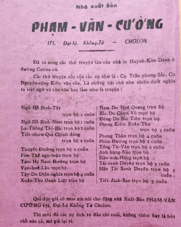 Nhân vật nổi tiếng Nam kỳ lục tỉnh: Trần Phong Sắc, thầy giáo làng xuất sắc