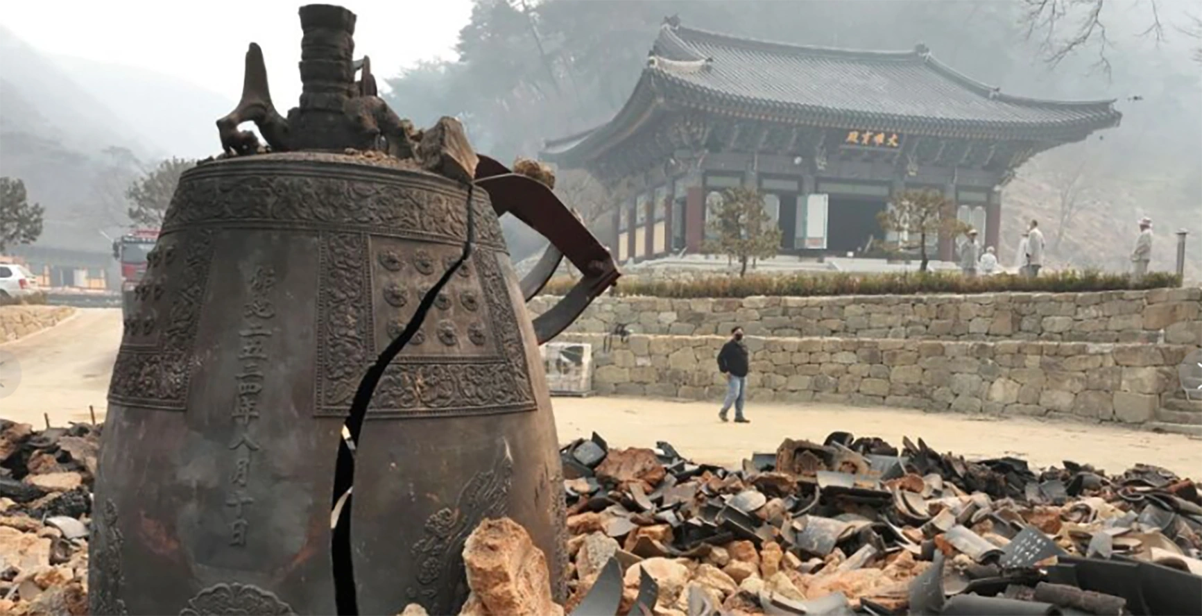 Nhiều di sản văn hóa bị tiêu hủy do cháy rừng ở Hàn Quốc Nhiều di sản văn hóa bị tiêu hủy do cháy rừng ở Hàn Quốc