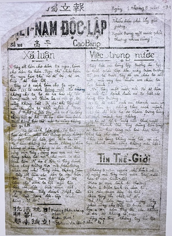 Những tờ báo đặc biệt trong lịch sử báo chí cách mạng