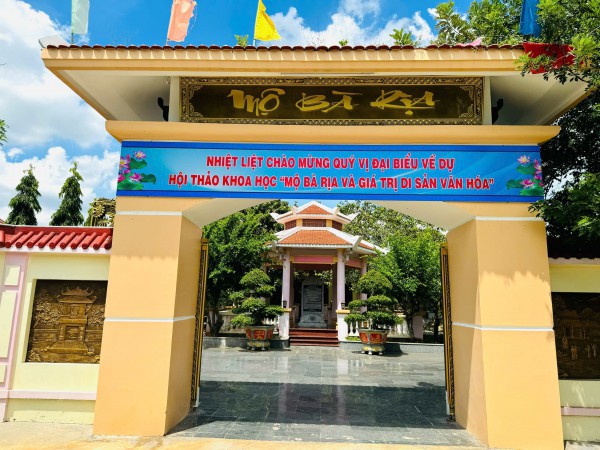 Những Những
