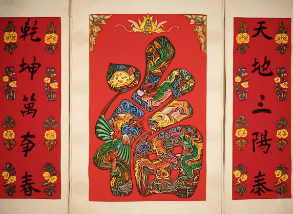 Phục sinh liễn làng Chuồn