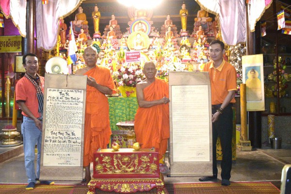 Truy tôn 