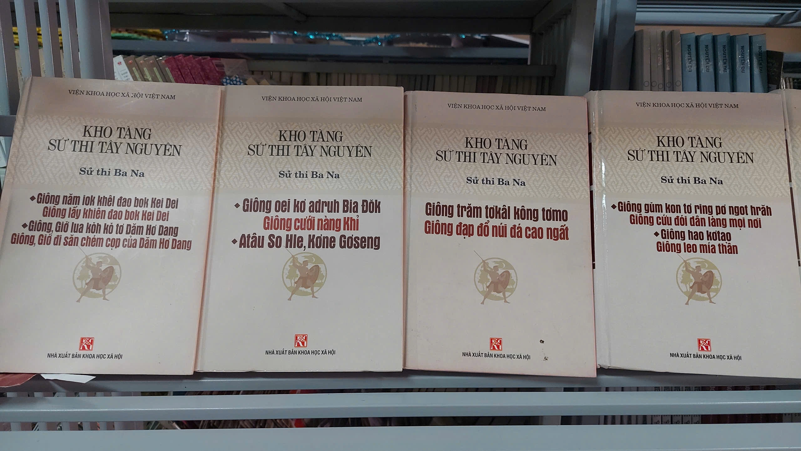 Độc đáo di sản văn hóa phi vật thể: Bản anh hùng ca của người Rơ Ngao Độc đáo di sản văn hóa phi vật thể: Bản anh hùng ca của người Rơ Ngao