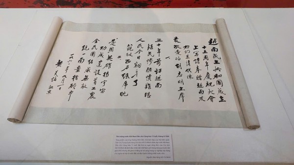 Đường đến 