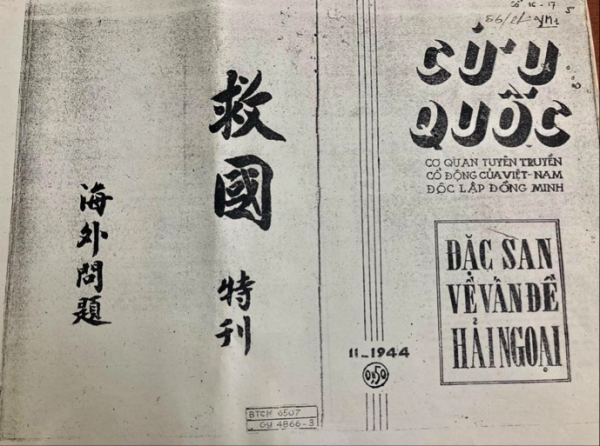 100 năm báo chí cách mạng Việt Nam: Máy in siêu nhỏ có thể tháo rời 100 năm báo chí cách mạng Việt Nam: Máy in siêu nhỏ có thể tháo rời