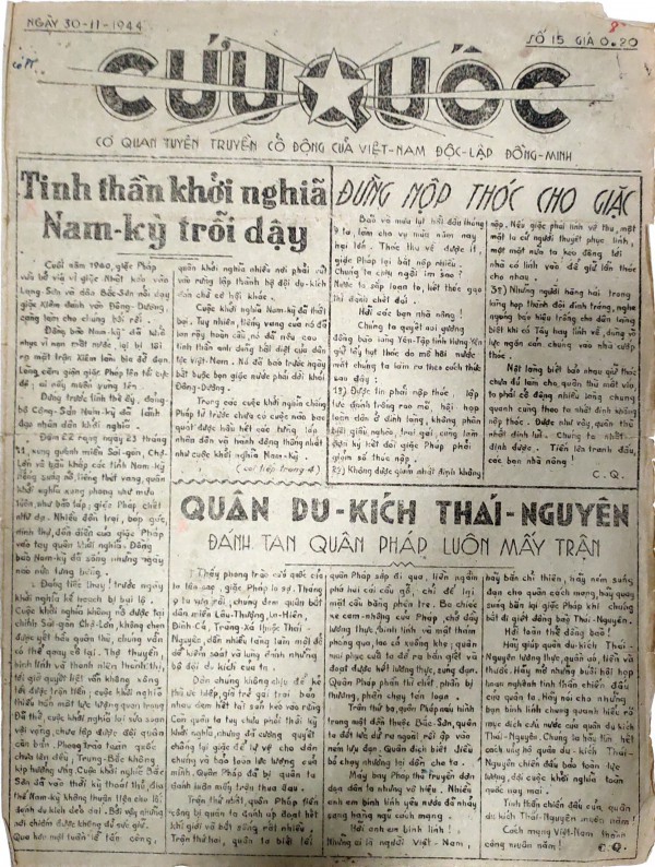 Kỳ tích báo Cứu Quốc