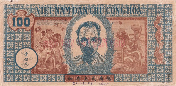 Tiền tệ Sài Gòn (1859 - 1954)