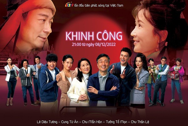 Khinh Công - SCTV9 lần đầu tiên phát sóng tại Việt Nam
