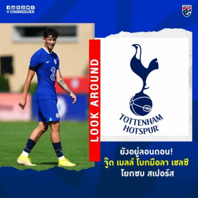 Tiền đạo gốc Thái chia tay Chelsea để khoác áo Tottenham