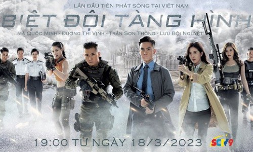 Biệt đội tàng hình - SCTV9 lần đầu tiên phát sóng tại Việt Nam