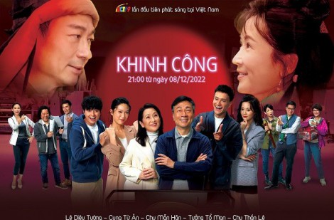 Khinh Công - SCTV9 lần đầu tiên phát sóng tại Việt Nam