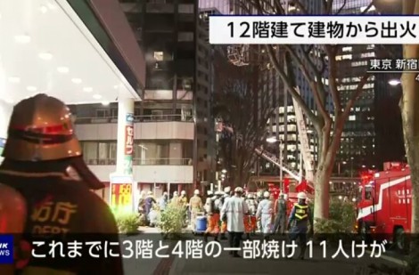 Cháy tòa nhà 12 tầng ở Nhật Bản khiến 11 người bị thương