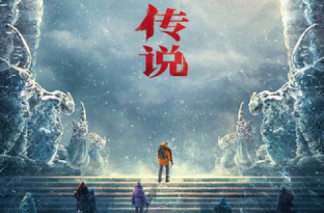 Phim mới của Thành Long sắp ra mắt, hứa hẹn có quy mô 'khủng'