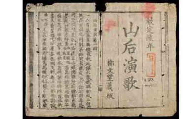 Tả quân Lê Văn Duyệt qua tư liệu lịch sử: Lễ cúng Tả quân, vì sao diễn tuồng San Hậu?